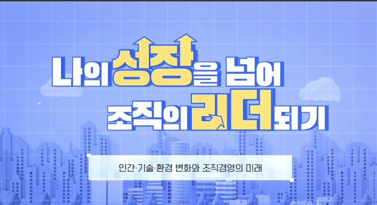 교육과정사진